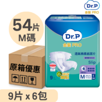 Dr.P金裝PRO 紙尿片 夜用型 中碼 (1包 x 9片)
