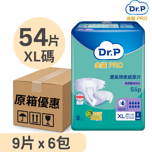Dr.P金裝PRO 紙尿片 夜用型 加大碼 (6包 x 9片)
