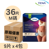添寧 TENA 貼身活力褲 中碼 女士專用 原箱 瑞典 失禁護理褲 Incontinence Pants (4包 x 9片)