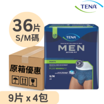 添寧 Tena 貼身活力褲 男士專用 中碼 褲型紙尿褲 Adult Pull-Up Pants (4包 x 9片)