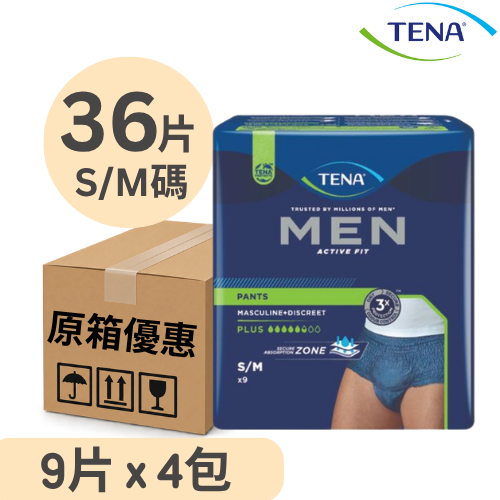 添寧 Tena 貼身活力褲 男士專用 中碼 褲型紙尿褲 Adult Pull-Up Pants (4包 x 9片)