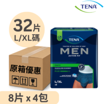 Tena 添寧 貼身活力褲 大碼 男士專用 瑞典 (4包 x 8片)