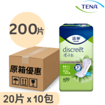 添寧 TENA 護妳墊 一般流量型 失禁護墊