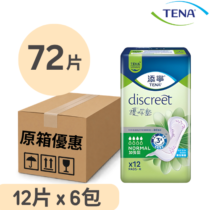 Tena 添寧 護妳墊 加強型 原箱 瑞典 失禁護理墊 Incontinence Pads