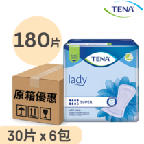 添寧 Tena 護妳墊重量型 護墊