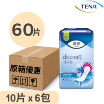 添寧 Tena 護妳墊量多型 失禁護墊