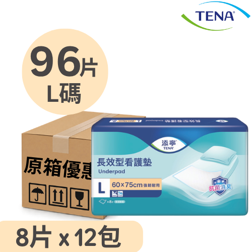 Tena 添寧 看護墊 瑞典