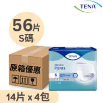Tena 添寧 活力褲 細碼 日用型 瑞典 (4包 x 14片)