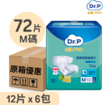 Dr.P金裝PRO 紙尿片 日用型 中碼 (6包 x 12片)