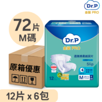 Dr.P金裝PRO 紙尿片 日用型 中碼 (6包 x 12片)