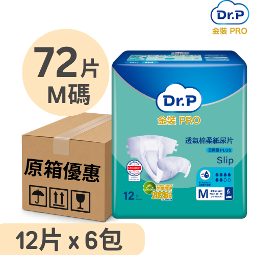 Dr.P金裝PRO 紙尿片 日用型 中碼 (6包 x 12片)