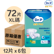Dr.P金裝PRO 紙尿片 日用型 加大碼 (6包 x 12片)