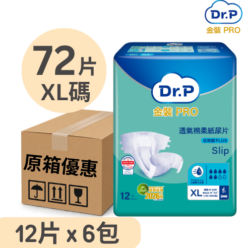 Dr.P金裝PRO 紙尿片 日用型 加大碼 (6包 x 12片)