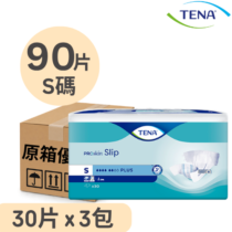 添寧 Tena 透氣輕柔日用型 細碼S 紙尿片 Incontinence Pads (3包 x 30片)