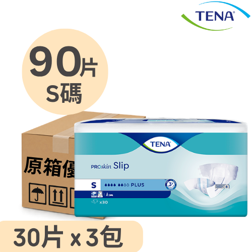 添寧 Tena 透氣輕柔日用型 細碼S 紙尿片 Incontinence Pads (3包 x 30片)