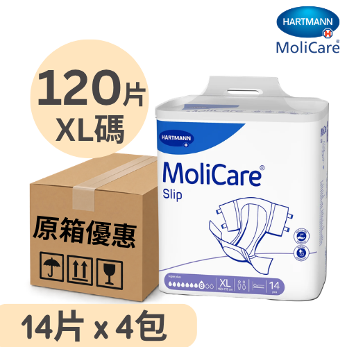安加適 Molicare Hartmann Premium Elastic 夜用 10滴 XL碼 成人紙尿片