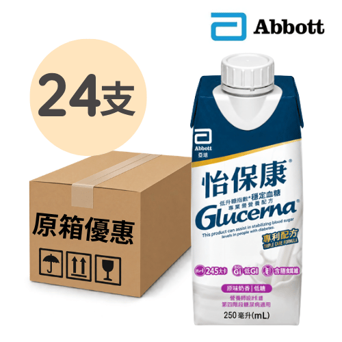 Glucerna 怡保康即飲裝水奶 250ml x 24 (新包裝)-預定貨品