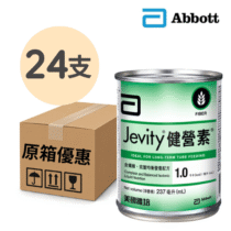 Jevity 健營素 原箱:24罐 x 237ml
