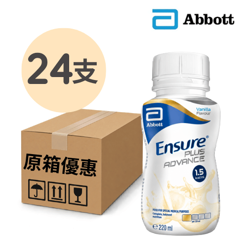 Ensure Plus Advance 加營素 1.5 高能量即飲裝水奶 220ml x 24支 雲呢拿味 荷蘭製造