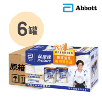 Prosure 保康速癌症治療專用 雲呢拿味 盒裝:2罐 x 380g
