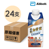Ensure 金裝加營素即飲裝水奶 250ml 朱古力味 24罐
