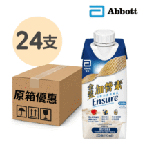 Ensure 金裝加營素即飲裝水奶 250ml 雲呢拿味 24罐