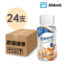 Ensure Plus Advance 加營素 1.5 高能量即飲裝水奶 220ml 朱古力味 荷蘭製造