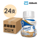 Abbott Ensure® Compact 2.4 加營素® 2.4 (Coffee 咖啡) 125mL x24