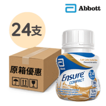 Abbott Ensure® Compact 2.4 加營素® 2.4 (Coffee 咖啡) 125mL x24