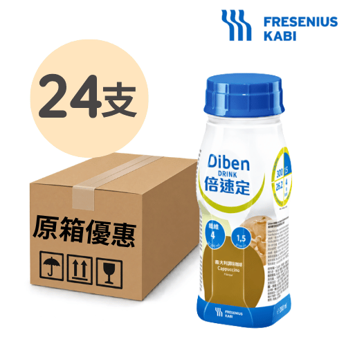 Fresenius Kabi 倍速定 咖啡味 24支 箱