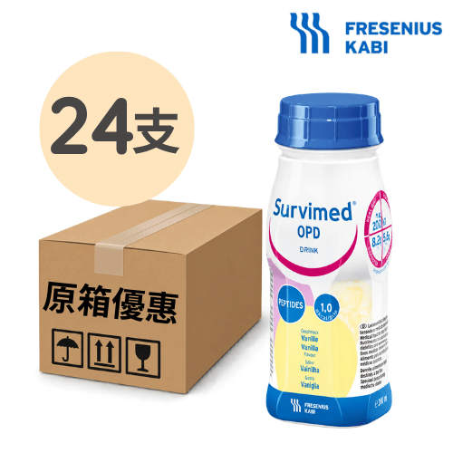 費森尤斯 Fresenius Kabi 速得康 24支 箱