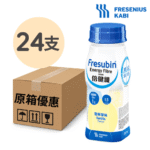 費森尤斯卡比 Fresenius Kabi 倍健纖 1.5千卡 24支