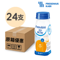 Fresenius Kabi 果之保 Jucy Drink 橙味 24支
