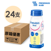 費森尤斯卡比 Fresenius Kabi 腎力康 雲呢拿味 24支