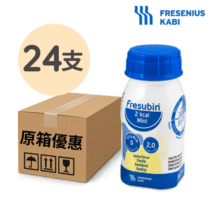 Fresenius Kabi 倍力康 2kcal mini 2千卡 雲呢拿味 125ml x 24支