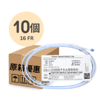 Fortune 矽膠胃喉 16FR 10pcs x 1箱