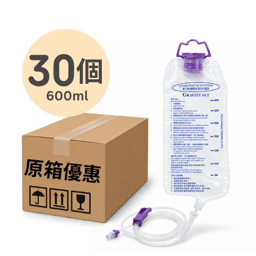 重力型餵食奶袋連接駁喉 600毫升 30個 箱