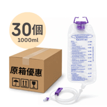 重力型餵食奶袋連接駁喉 1000毫升 30個 箱