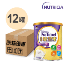 Fortimel 金裝能全素完整均衡 雲尼拿味 335g 12件 箱