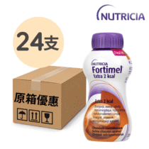 Fortimel 能全素 EX 2千卡高能量 朱古力焦糖味 24支 箱