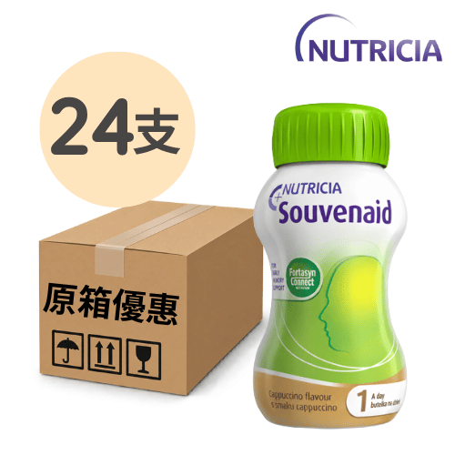 Souvenaid 智敏捷 咖啡味 24支 箱