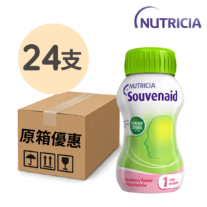 Souvenaid 智敏捷 士多啤梨味 24支 箱