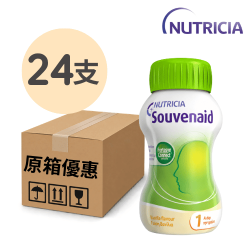 Souvenaid 智敏捷 雲尼拿味 24支 箱