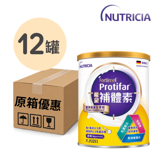 Fortimel Protifar 能全補體素 225g 12件 箱