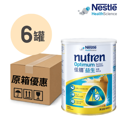 NUTREN Optimum 佳膳益生 800g x6罐