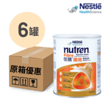 NUTREN Fibre 佳膳纖維 800g x6罐