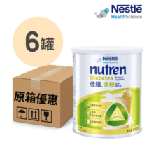 NUTREN Diabetes 佳膳適糖 800g 6罐
