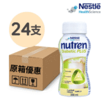 NUTREN Diabetic Plus 佳膳適糖Plus 200ml 24支
