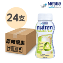 NUTREN Diabetic Plus 佳膳適糖Plus 200ml 24支