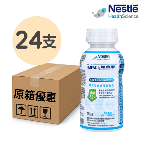 ORAL IMPACT Reduced Sugar 速癒素減糖配方 250ml 24支